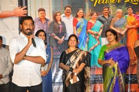 Ammammagarillu Teaser Launch